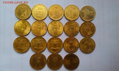 10 рублей ГВС и События 18 шт.До 13.03 в 22.00мск - IMAG2138