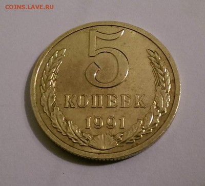 Маленький брак? на 5 копейках 1991 - 5-91-1