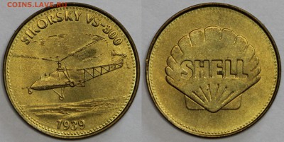 жетон Shell История воздухоплавания Сикорский до 13.03 - IMG_7333.JPG