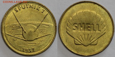 жетон Shell История воздухоплавания Спутник 1 до 13.03 - IMG_7329.JPG