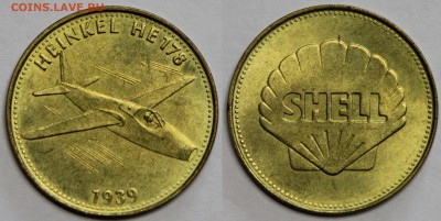 жетон Shell История воздухоплавания Хейнкель до 13.03 - IMG_7324.JPG