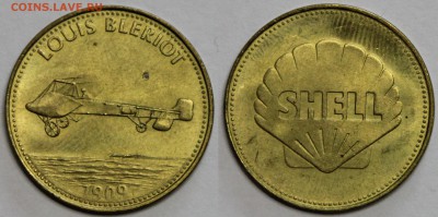 жетон Shell Луи Блерио до 13.03 - IMG_7320.JPG