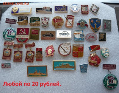 Юбилейные медали,знаки,значки,разные темы № 21. ФИКС. - 20 руб..JPG