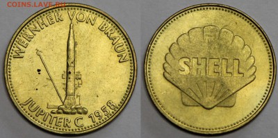 жетон Shell История воздухоплавания Юпитер С до 13.03 - IMG_7361.JPG