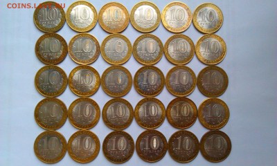 10р 30 монет Бима,Области. До 13.03 в 22.00мск - IMAG2132