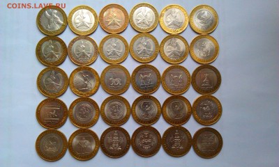 10р 30 монет Бима,Области. До 13.03 в 22.00мск - IMAG2130