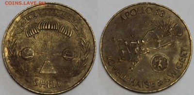 жетон Shell История воздухоплавания Аполло 13 до 13.03 - IMG_7358.JPG