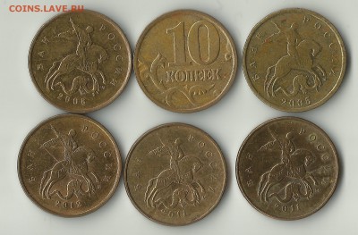 10 коп 2005,6,8,11(2),12г.Все М.6 монет. - kh