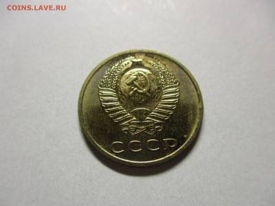 3 копейки 1968 наборные - IMG_1141.JPG