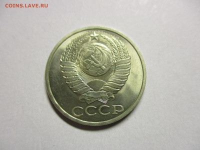 50 копеек 1983 отличные - IMG_1171.JPG