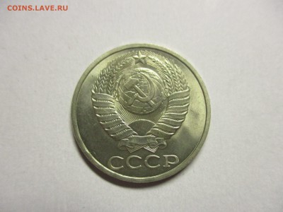 50 копеек 1983 отличные - IMG_1172.JPG