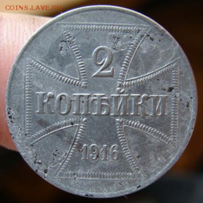 2 копейки 1916 OST (очень приятная) до 22-00, 11.03.2016 - DSC00515.JPG