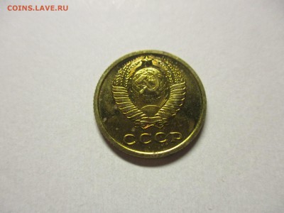 2 копейки 1968 наборные - IMG_1149.JPG
