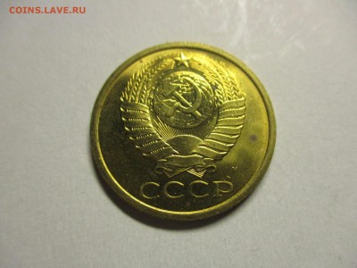 5 копеек 1991 М мешковые - IMG_1179.JPG