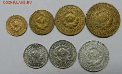 1,2,3,5,10,15,20копеек. 1930г.  До12.03.16г в 22:30 - Изображение 296