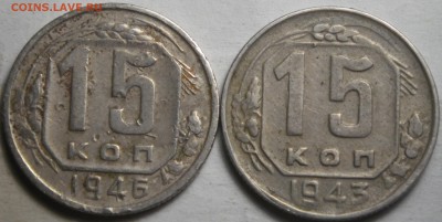 Лот 15к до 61 г, 10 шт. до 12.03.16 22-00 - RIMG1108