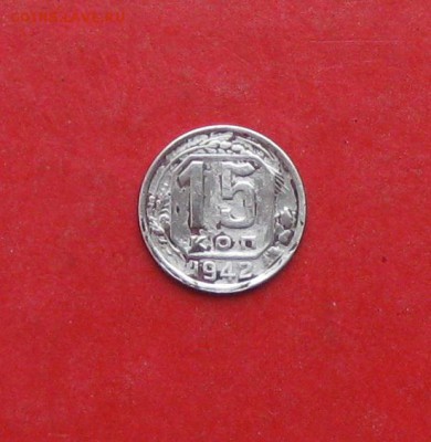 15к 1942г до 09.03.16г - IMG_5794.JPG