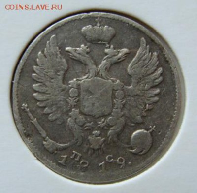 10 копеек 1819 спб пс до 22-00, 11.03.2016 - 50..-.JPG