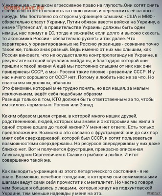 События на Украине. - 2 dder32
