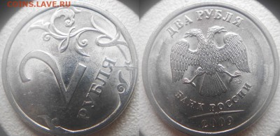 Не полные расколы. 11 монет   до.10.03.16 - б 011.JPG