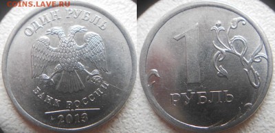 Не полные расколы. 11 монет   до.10.03.16 - б 017.JPG