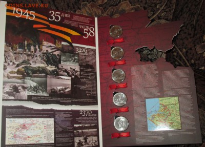 100 Крым, ВОВ, Сочи, 1812г, др.юбилейка. Альбомы... - IMG_2562.JPG