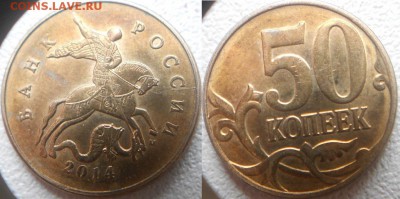 Не полные расколы. 11 монет   до.10.03.16 - б 019.JPG