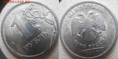 Не полные расколы. 11 монет   до.10.03.16 - б 020.JPG