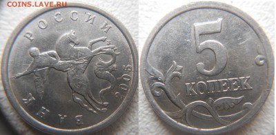 Не полные расколы. 11 монет   до.10.03.16 - б 029.JPG