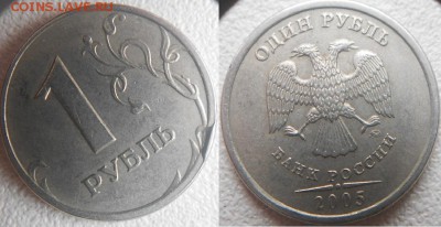 Не полные расколы. 11 монет   до.10.03.16 - б 031.JPG