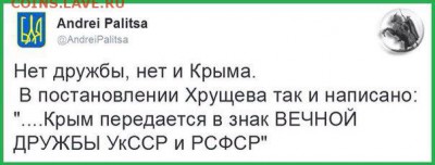 События на Украине. - ghtvNm_EM-g
