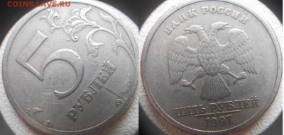Не полные расколы. 11 монет   до.10.03.16 - б 038.JPG
