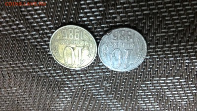 10 коп 1986. Из алюминия? - P_20160308_194420