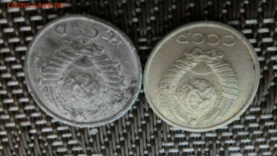 10 коп 1986. Из алюминия? - P_20160308_194208