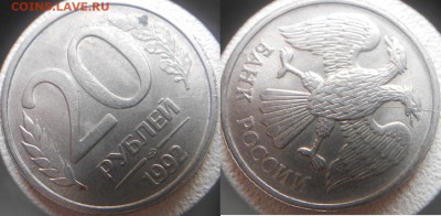 Не полные расколы. 11 монет   до.10.03.16 - б 042.JPG