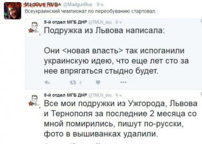 События на Украине. - t6tHqlrw5PU