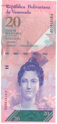 Венесуэла 20 боливаров 2011 до 14.03.2016 в 22.00мск (Б519) - 1-1вен20а