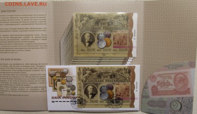 Оф сувенирный набор Банк России 2015 1ПБ+КПД Москва до 13.03 - IMG_7466.JPG