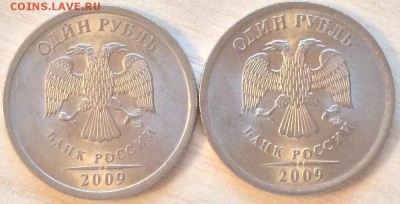 1 рубль 2009 СП магнит. Помощь в определении шт. - IMG_9714