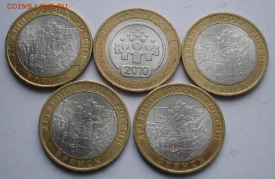 БИМ 5 штук:Перепись и 4 Брянска.До 14.03 в 22-00 - DSC07122.JPG