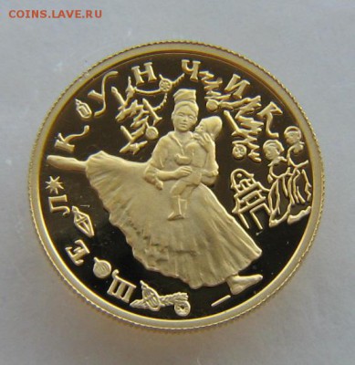 ЗОЛОТО, 25р, "Щелкунчик" до 13.03.2016г - IMG_2480.JPG