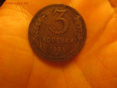 Электролиз. Теория и применение. - IMG_8820.JPG