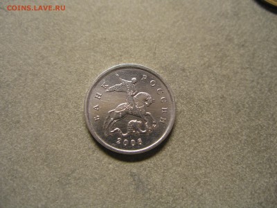 1копейка 2006 м полный раскол. - P1010924.JPG