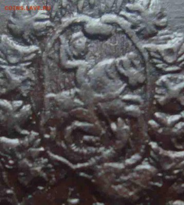 5 копеек 1788 год ЕМ на большом кружке.До 11.03 в 22.00 мск - 22