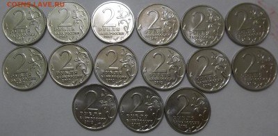 2 руб. Полководцы-33 шт. до 11.03.16 в 22-00 мск. - 100_4250.JPG