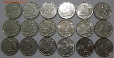 2 руб. Полководцы-33 шт. до 11.03.16 в 22-00 мск. - 100_4246.JPG