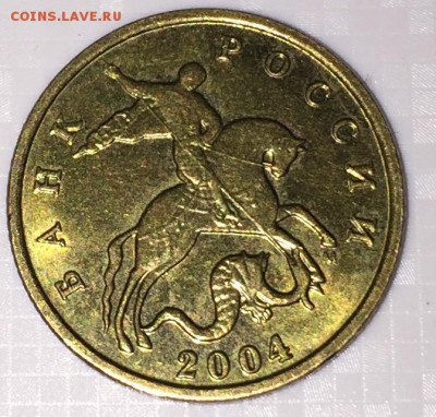 10 копеек 2004 помогите определить штемпель - image