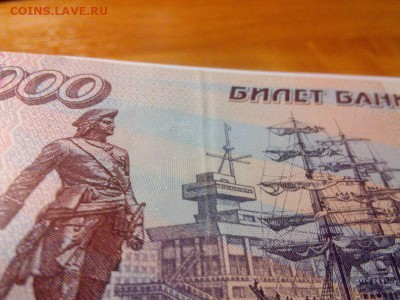 500.000р. 1995г. - EWqBr_WFdLI