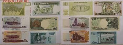 30 бон разных стран 1968-2008 все пресс до 13.03 - IMG_7486.JPG