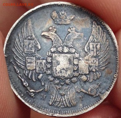 15 копеек 1839 года помогите с оценкой - IMG_0960.JPG